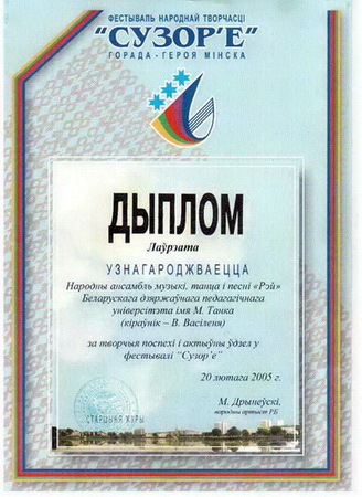 �������� �������� ������, ����� � ����� '���'