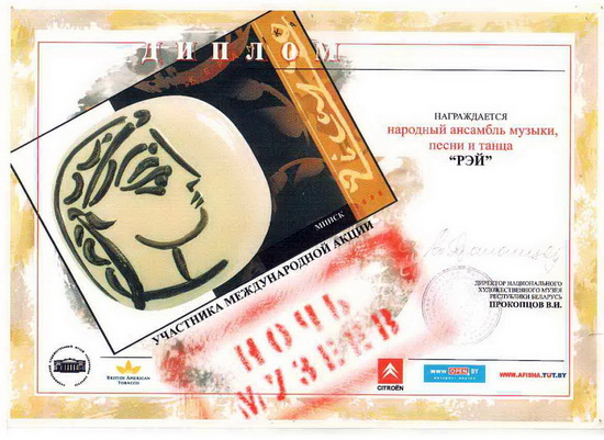 �������� �������� ������, ����� � ����� '���'