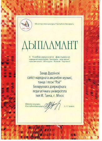 �������� �������� ������, ����� � ����� '���'