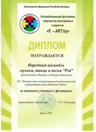 �������� �������� ������, ����� � ����� '���'