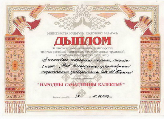 �������� �������� ������, ����� � ����� '���'