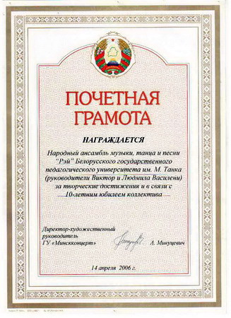 �������� �������� ������, ����� � ����� '���'